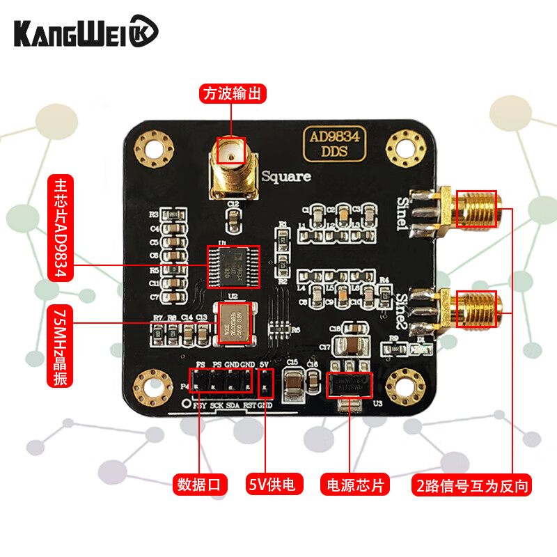 Yue Changsheng signal generator module sine wave triangle wave square wave signal generator DDS frequency sweep source AD9834