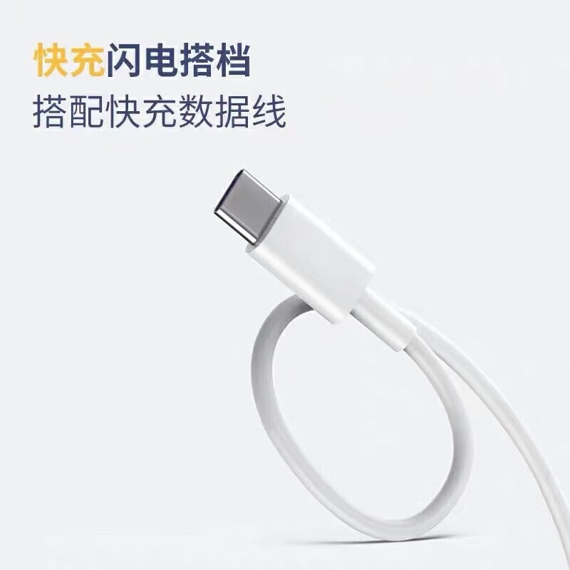 Original suitable for Huawei Mate60Pro data cable 88W super fast charging mate60RS charging cable turbo fast charging Huawei Mate60Pro mobile phone charging cable dual TYPE-C 88W flash charging cable 1 meter