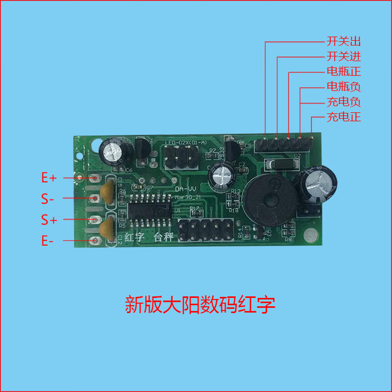 Electronic scale universal electronic scale accessories motherboard encyclopedia Dayang Yuyang Dahe Jinyu LCD circuit board Kaifeng motherboard