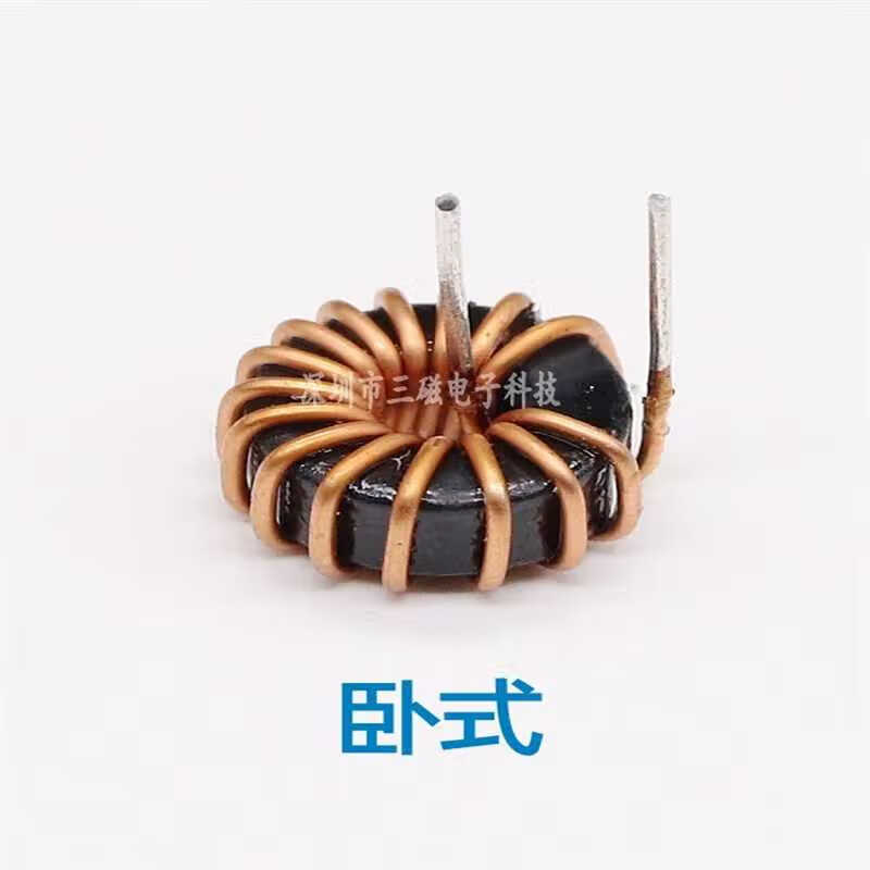Iron silicon aluminum magnetic ring inductor 22uH 33uH 47uH 100uH energy storage filter DC magnetic ring inductor coil 50125-150uH-0.6 wire diameter 4A horizontal