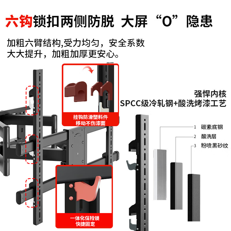 Jianleji TV hanger retractable rotating up and down adjustable wall bracket avoids the socket subwoofer suitable for TCL Thunderbird Peng 7 Crane 6 Huawei Hisense 65/75/85 inches