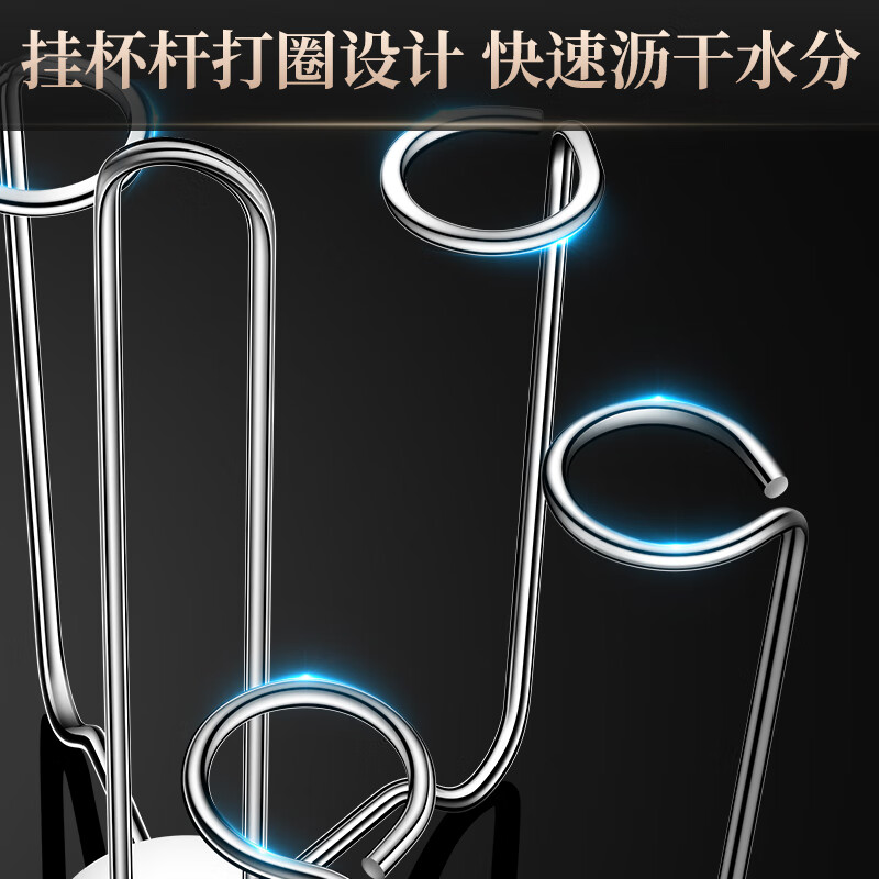 Bomans high-looking 304 stainless steel desktop drain cup holder upside-down tea cup rack home kitchen storage rack 304 stainless steel cup holder