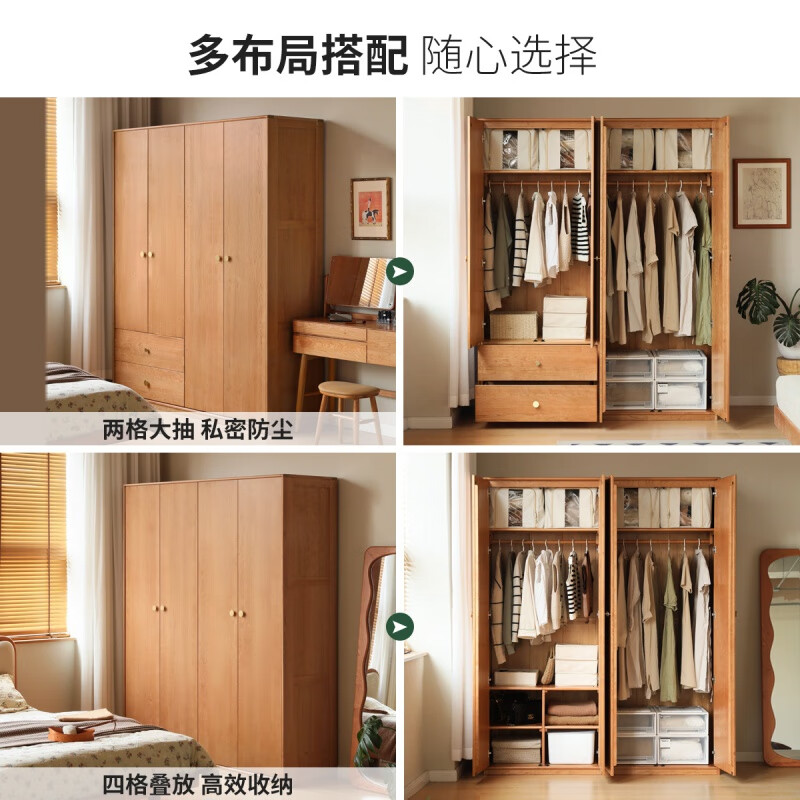 Genji Muyu solid wood wardrobe Nordic cherry wood household combination storage cabinet modern simple bedroom wardrobe 0.9 meters wide / 2 meters high wardrobe (folding style)