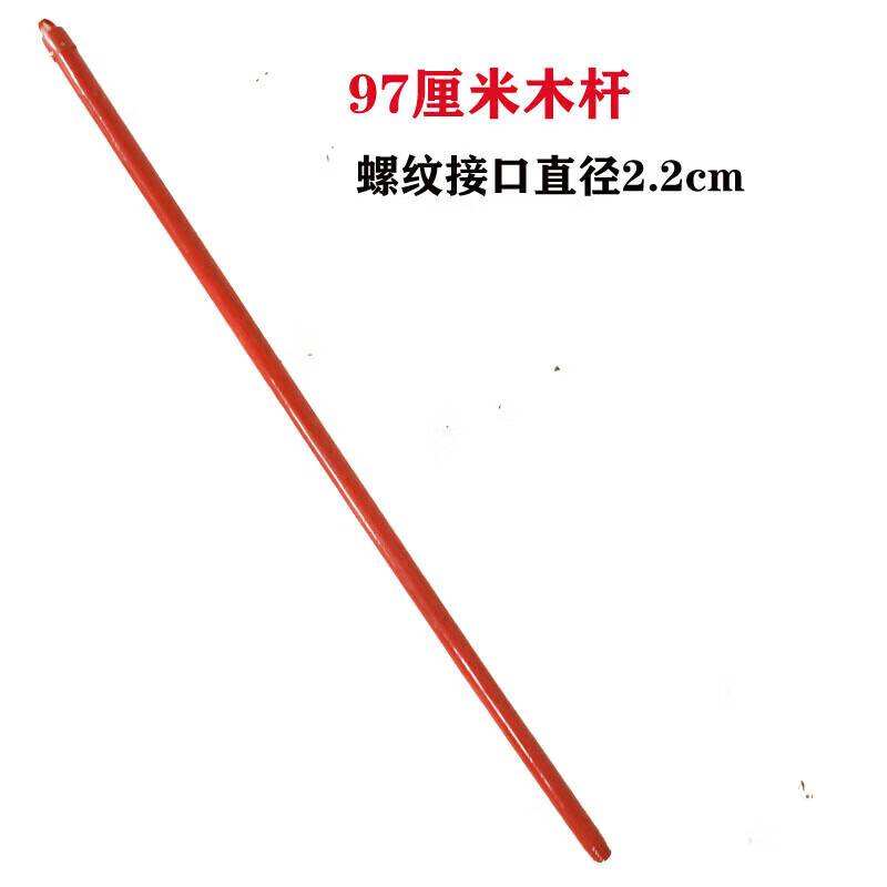 Sambada mop broom rod stainless steel rod iron rod plastic rod lengthened thick wooden rod thread 22cm diameter rod 1 point 2 meters stainless steel rod