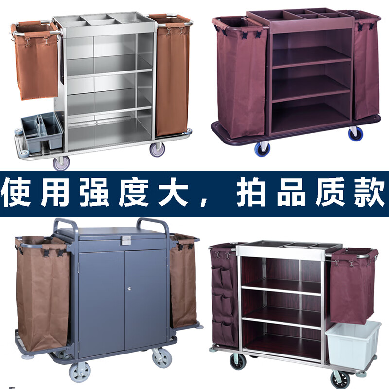 Hotel room multifunctional hand push linen cart cleaning work cart cleaning cart bag room entrance hygiene service cart silent thickened conventional bilateral tile version
