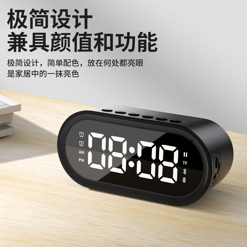Newman BT511 Bluetooth speaker electronic smart alarm clock home desktop mini portable subwoofer collection speaker black