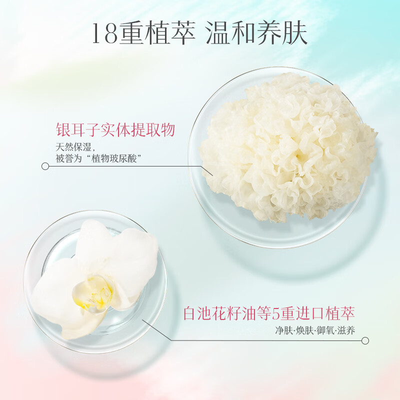 ELL Pixiao same style small pink waist plant extract cleansing oil eye, lip and face three-in-one sensitive skin cleansing 150ml*2