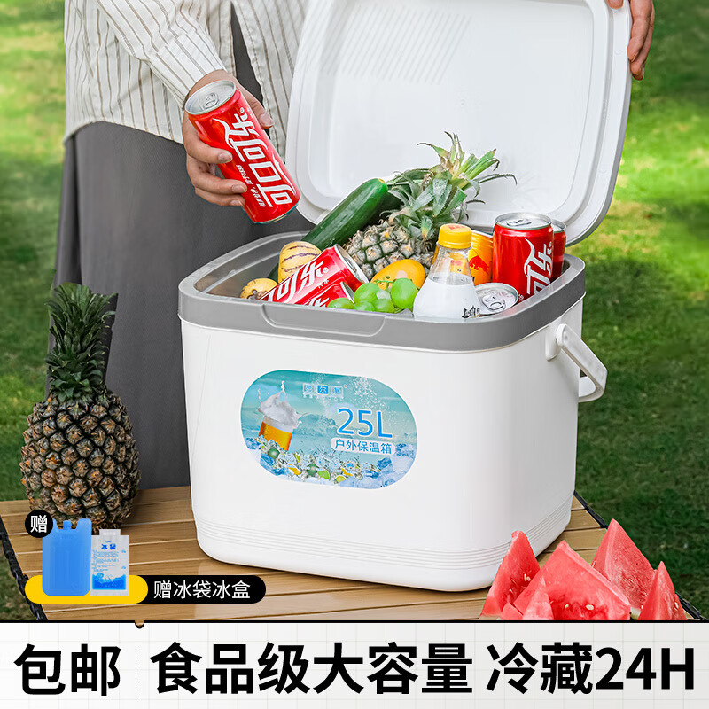 Yuhua thickened insulated box commercial stall vehicle outdoor fresh-keeping fishing cold storage portable camping cooler household ice bucket 25 liters free 10 ice bags + 2 ice plates blue