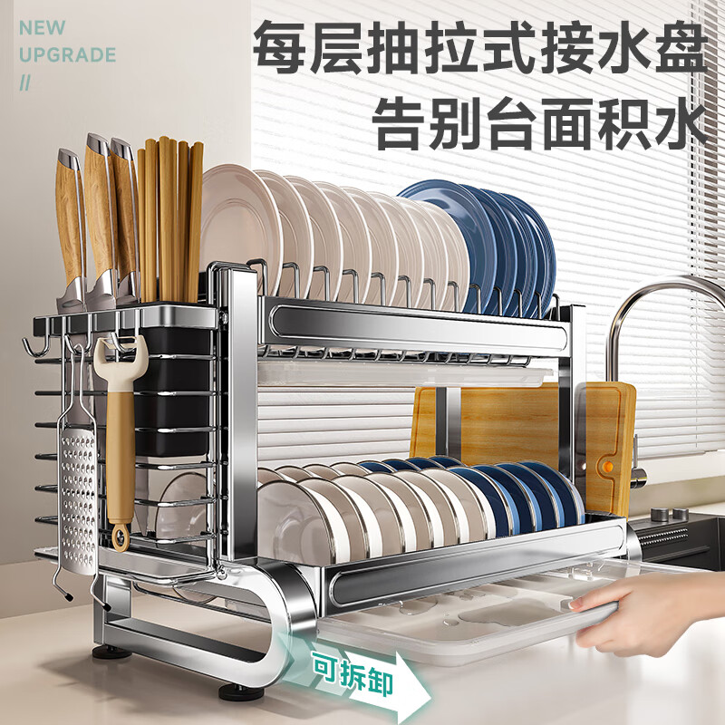 Four Seasons Muge 304 stainless steel kitchen dish rack drain rack dish rack bowl and chopsticks storage cabinet dish storage utensils 304 stainless steel length 43CM fully equipped on the second floor