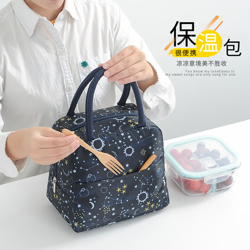 Yuhua aluminum foil lunch box bag handbag female student thermal bag large capacity outdoor waterproof thermal bag large lunch bag black stripes