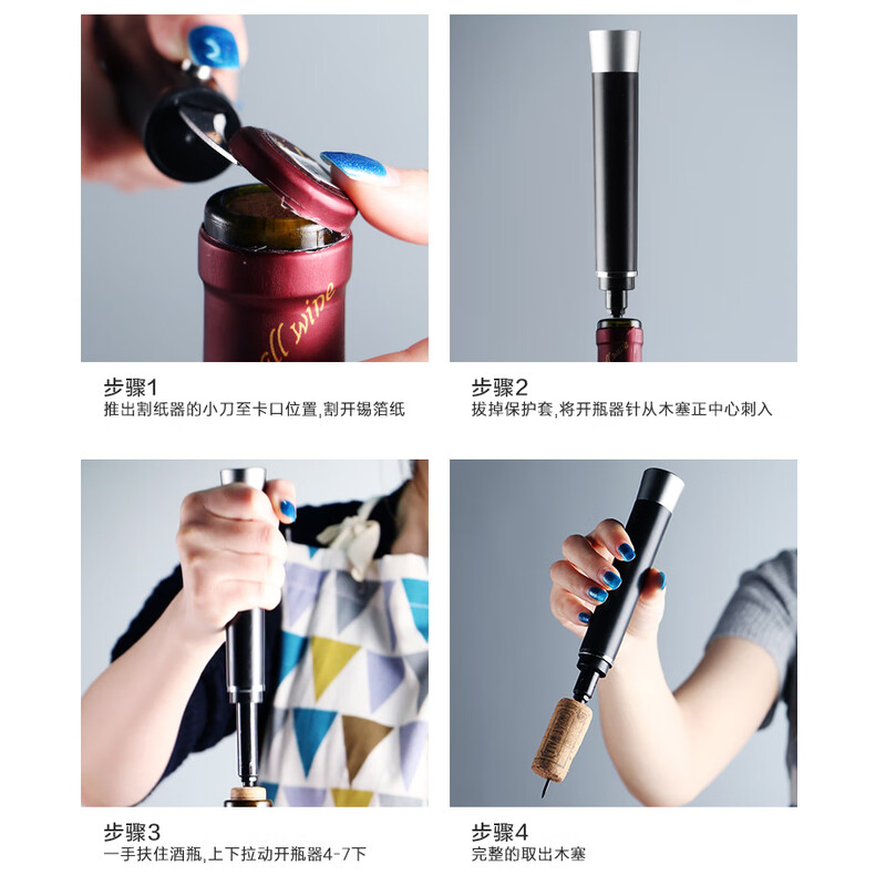 VETROAMANO pneumatic red wine bottle opener, creative wine bottle opener, automatic home red wine opening tool, Internet celebrity pumping model, pneumatic bottle opener