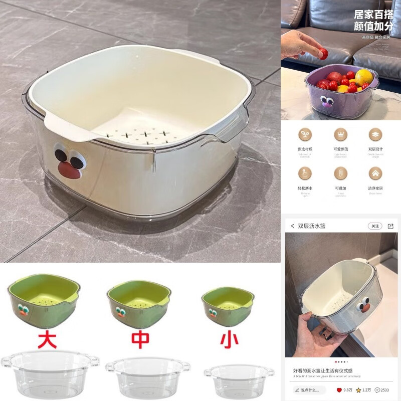 Yunmian double layer new dopamine drain basket cute household fruit and vegetable cleaning basket two-in-one thickened vegetable washing basket quality upgrade marshmallow-white with cute stickers-double layer 1 piece set extra large instant discount 12