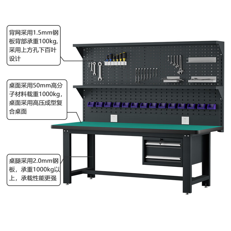 Kaiyuan five drawers and one door single table 1500*750*800mm anti-static heavy-duty workbench fitter's bench industrial assembly line tool table multi-functional maintenance tool table experimental operating table