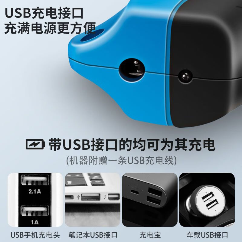 Electric scissors for cloth cutting, tailor's small electric scissors for clothing, cloth cutting machine, electric cutting knife, 3.6V rechargeable model + tungsten steel blade * 2 paper boxes