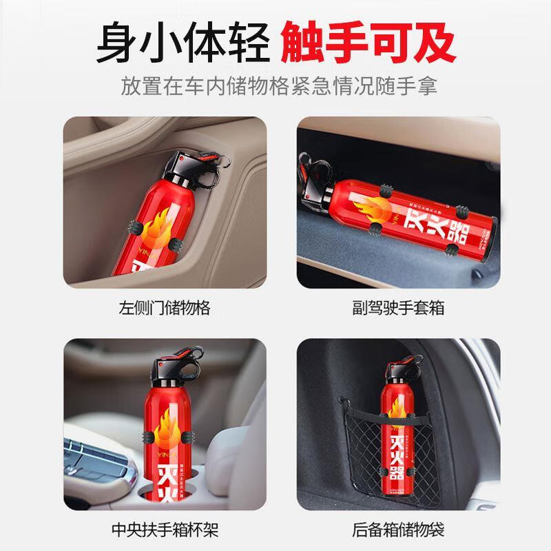 British A high-efficiency car fire extinguisher water-based car home fire extinguisher portable annual inspection can extinguish electric fires car home dual-use basic model 2 bottles high temperature explosion-proof 3C certification without fixed support