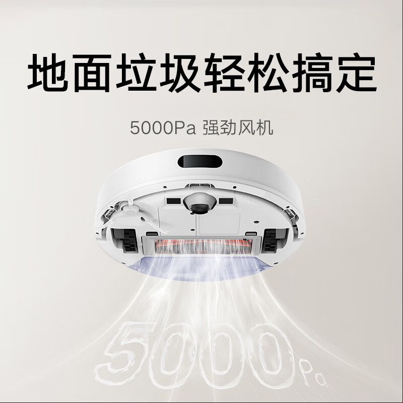 Mijia sweeping robot 3C enhanced version smart home high-suction vacuum cleaner laser navigation fully automatic sweeping and mopping all-in-one machine mopping and mopping floor washing machine vacuum cleaner