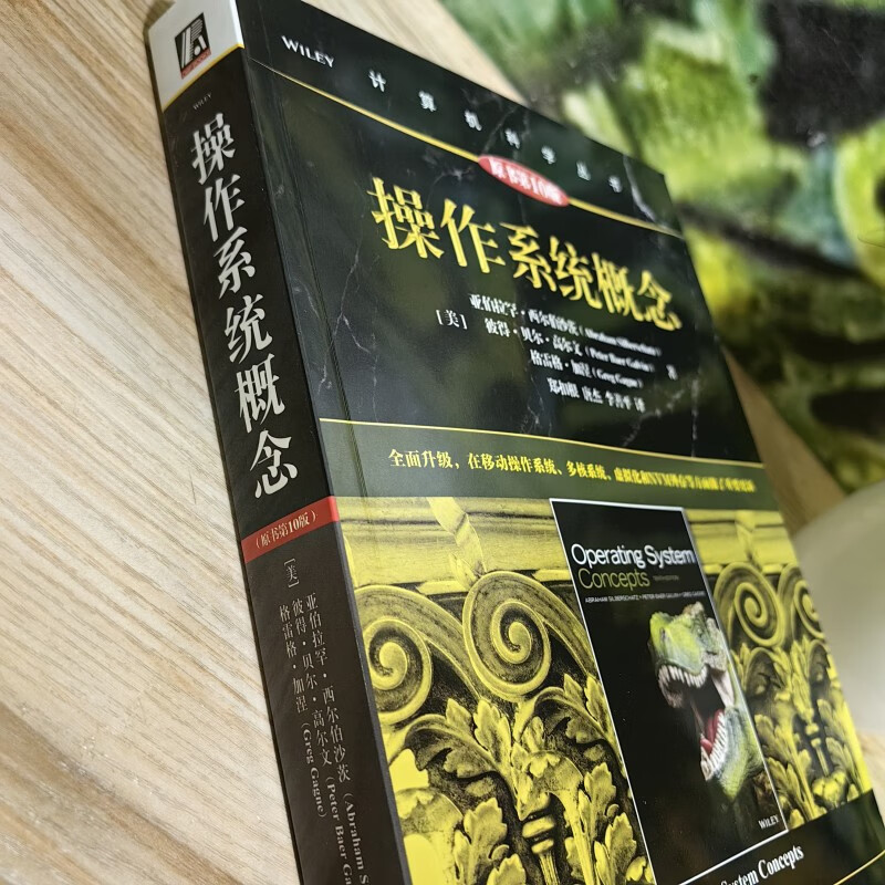 Operating System Concepts Original Book 10th Edition