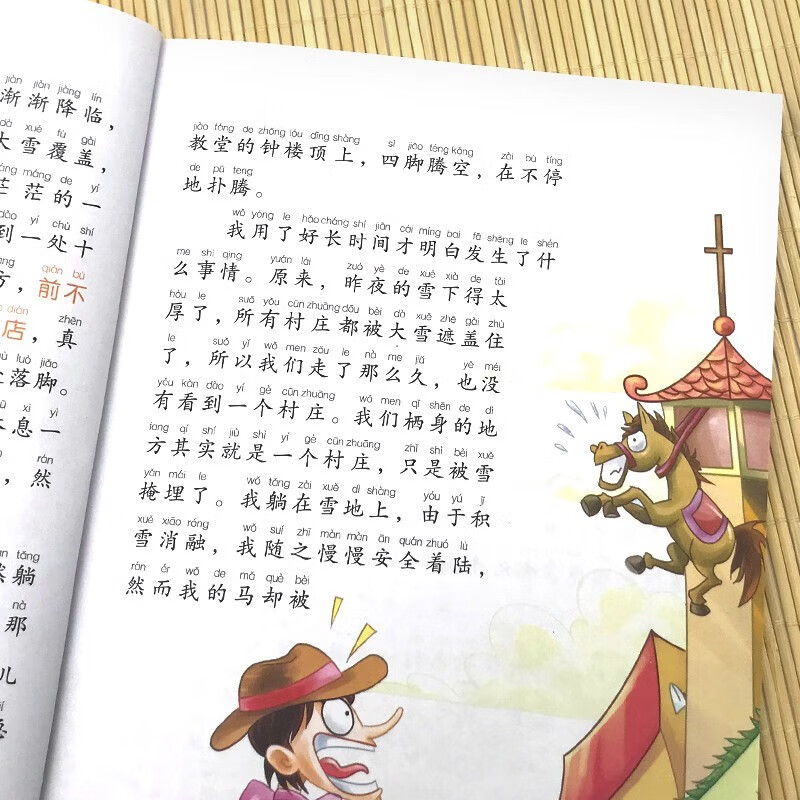 4 volumes in total: Niels Riding the Goose's Travels + Gulliver's Travels + Pinocchio + The Adventures of the Braggadocio. Colored phonetic version for barrier-free reading. Books for primary school students. Children's New Year's Day gifts.