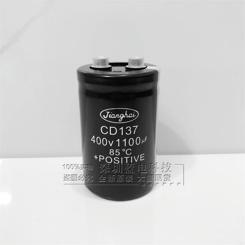 Toshiba elevator capacitor CD137 1100UF 2200UF inverter 2200UF 400V