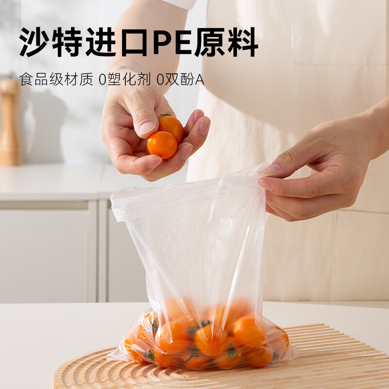 Made in Tokyo, fresh-keeping bags, food-grade plastic bags that lock water and keep fresh, 17*25cm, small size 300 pieces
