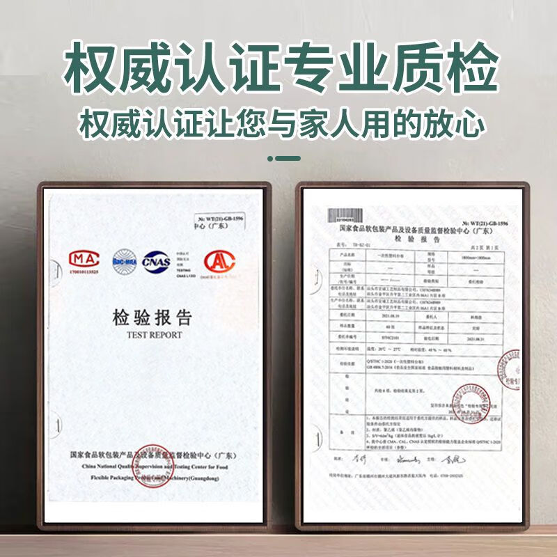 Jiayumei disposable tablecloth thickened waterproof round tablecloth rectangular plastic film commercial food grade picnic mat white 1.3mx1.3m 90 sheets in total