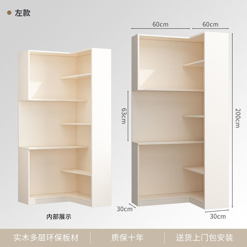 Saint-Louis solid wood corner cabinet corner cabinet corner storage cabinet floor-to-ceiling wall-integrated storage bedside corner bookcase can be customized solid wood multi-layer board style C3 left length 90*width 80*height 200