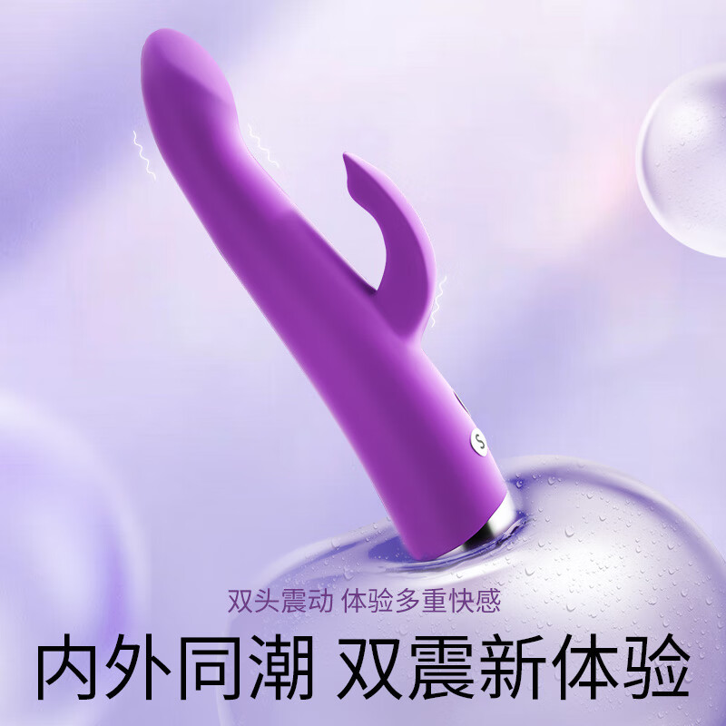 Durex Huanjue double-headed pulse vibrator, adult erotic plug-in female decompression masturbation intercourse toy av stick