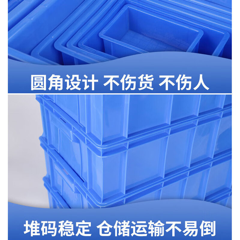 Thickened rectangular extra large turnover box plastic box material box accessories box screw hardware tool box plastic frame parts box blue 5# height 345*270*195 white please note