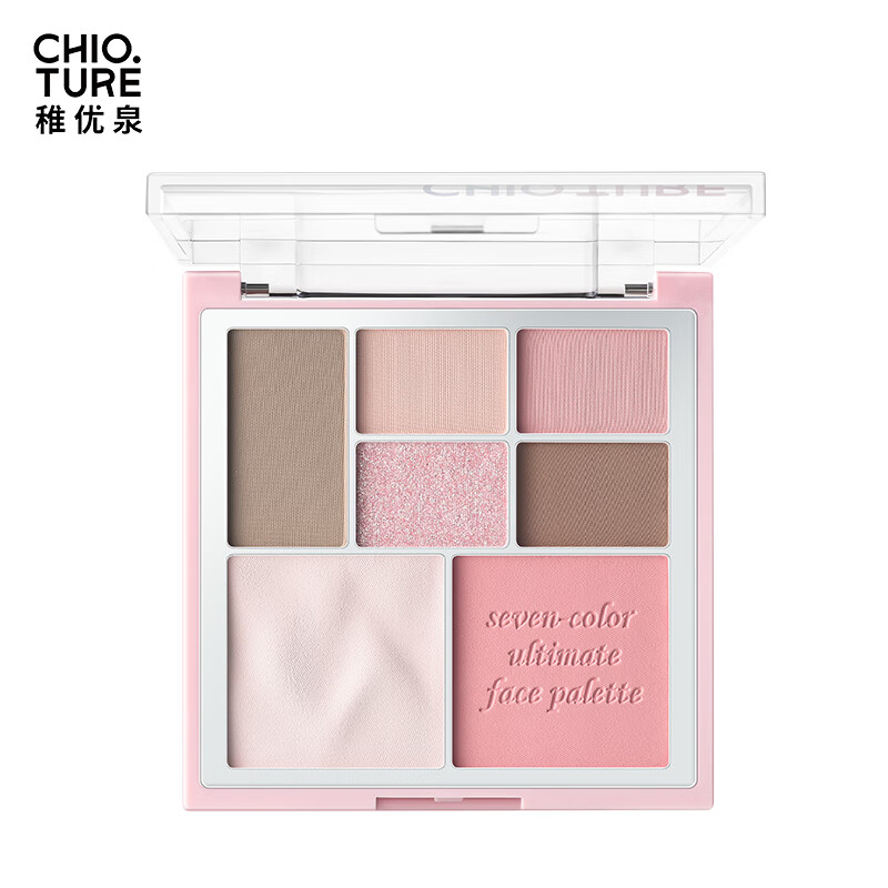 Zhiyouquan Pink Butterfly Whispering Gift Box A Lipstick, Lip Glaze, Blush and Eyeshadow Set for Girlfriend, Best Friend, New Year's Day Gift