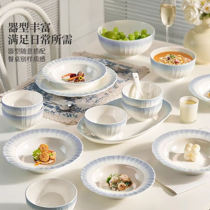 Runhua Nian underglaze color bowl and dish set for home 2025 new tableware, high-looking bowls and plates for moving into a new home, bowls, chopsticks and bowls as gifts, Yaohe, 40-piece set for eight people (microwave dishwasher compatible)