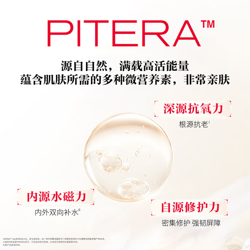 SK-II fairy water 75ml facial cream 50g photon small light bulb 30ml skin care product set makeup sk2 birthday gift gift box