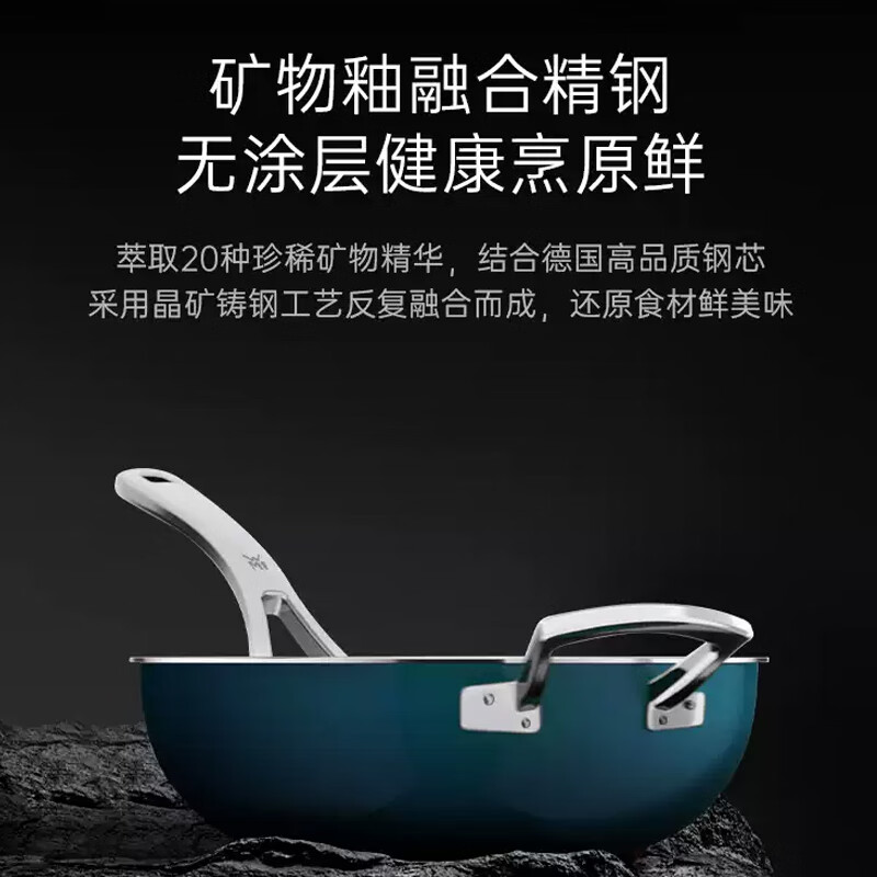 WMF Futengbao German original imported pot set Naicai rice wok soup frying pan wedding gift housewarming home imported from Germany Naicai rice modern blue 5-piece set