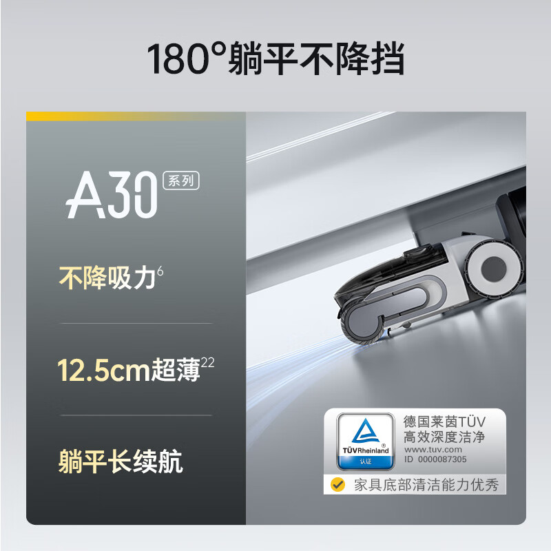 Roborock A30 Pro floor scrubber AI omnidirectional assist 0 tangle 90 sterilization ultra-thin lying flat automatic cleaning, suction and mopping integrated mopping and sweeping robot