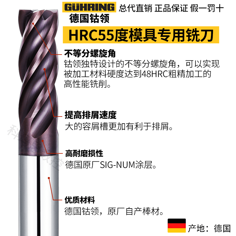 German Cobalt 55 degree tungsten steel alloy coated milling cutter CNC machining center 4-edge flat bottom extended end mill blade diameter * blade length * shank diameter * overall length