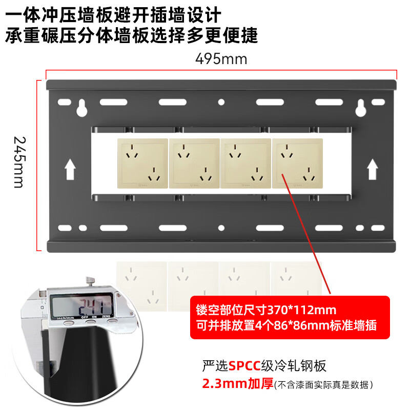 Jianleji TV hanger retractable rotating up and down adjustable wall bracket avoids the socket subwoofer suitable for TCL Thunderbird Peng 7 Crane 6 Huawei Hisense 65/75/85 inches
