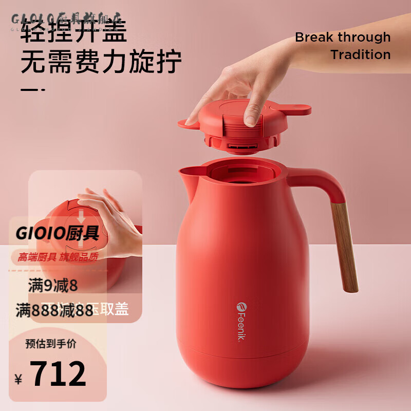 KSHK High Quality Large Capacity Thermos Bottle Household Thermos Bottle School Dormitory Thermos Kettle Thermos Bottle Thermos Customized Rose Red - 1500ml