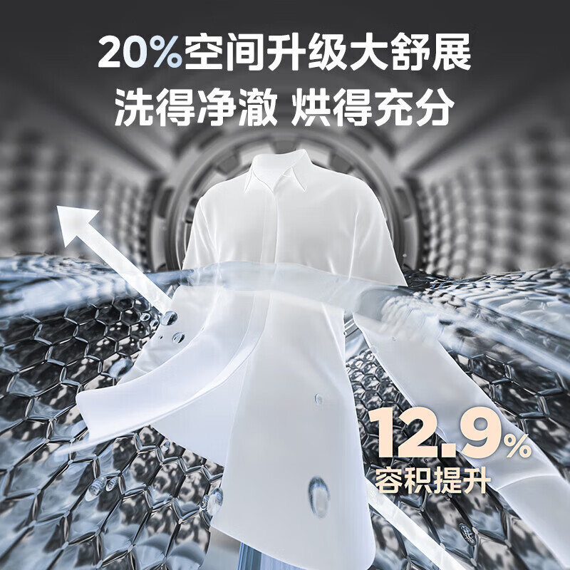 Midea drum washing machine fully automatic state subsidy 10/12kg large capacity household single washing/washing and drying machine first-level energy efficiency sterilization and mite removal trade-in 12KG single washing drum V36 energy-saving net speed washing + shock absorption and noise reduction