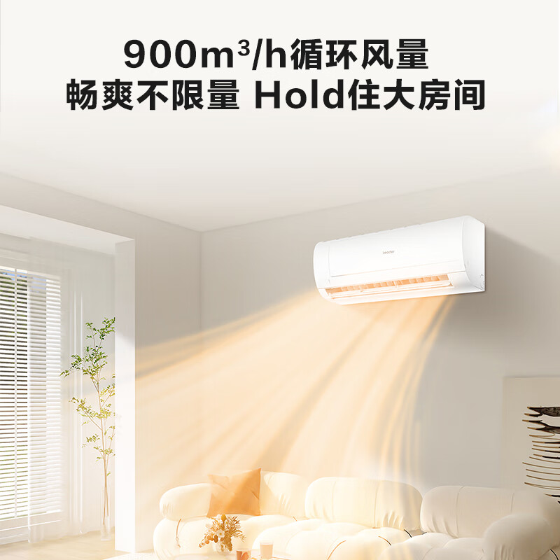 Tongshuai air conditioner produced by Haier, carefully selected by Jingdong, 2-horsepower super cool, variable frequency heating and cooling, hanging type, trade-in KFR-48GW/19MJD81TU1