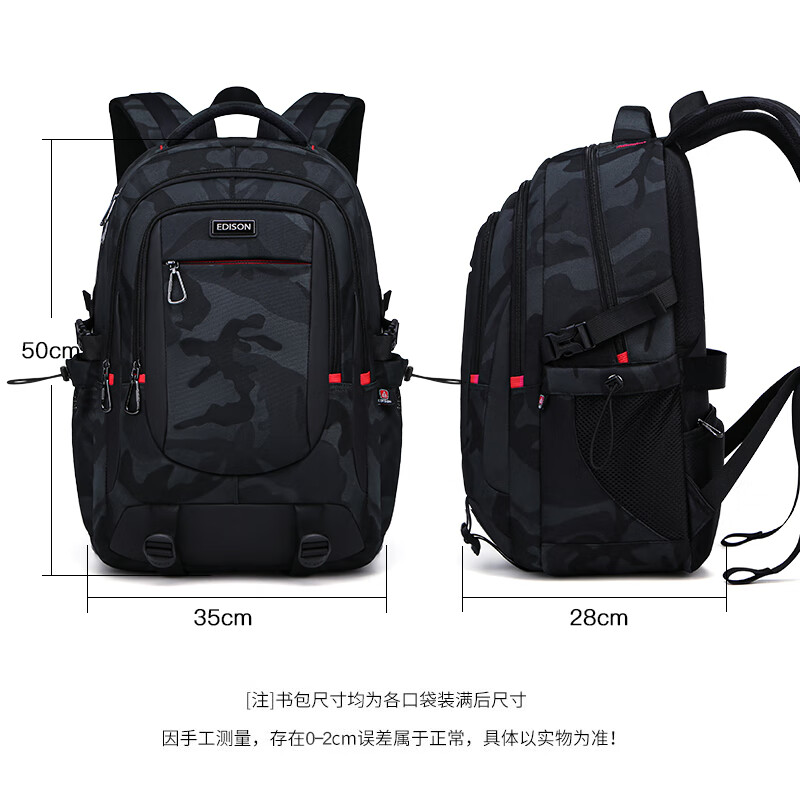 Edison Edison high school student schoolbag spine protection waterproof backpack middle school student large capacity travel backpack K052-9G