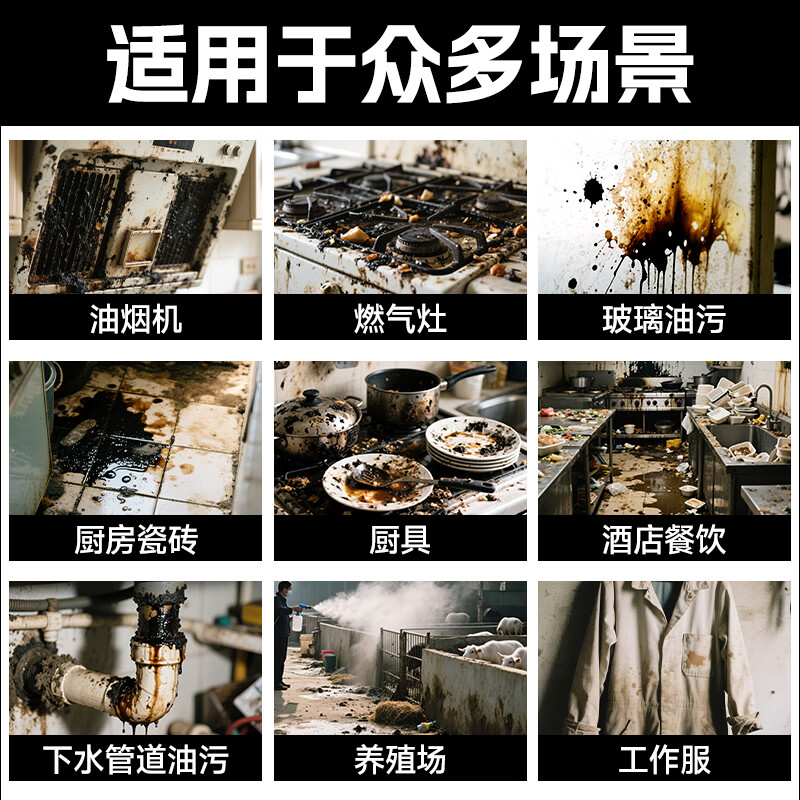 Flake fire kitchen range hood removes heavy oil stains, industrial-grade powerful degreasing soda ash to clear sewers, 50 catties disinfection and sterilization (sewage treatment)