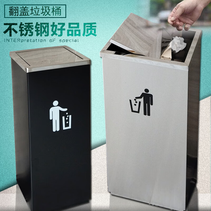 Square stainless steel hotel trash can lobby vertical swing lid large size round outdoor barrel office commercial trash can large heightened square flip lid 30*30*68.5