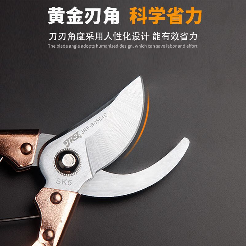 Xiangrong gardening pruning fruit tree tools pruning shears thick branch shears flower pruning scissors flower pruning tools rich gold