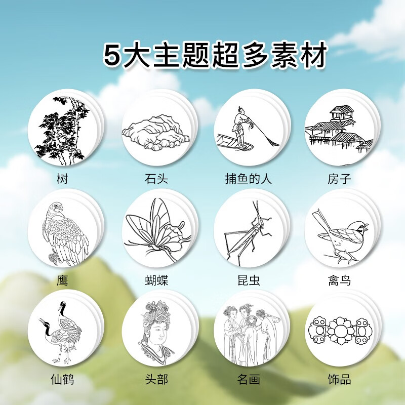 A total of 5 volumes of Chinese painting white tracing pen figures + animals + plants + pen control + landscapes basic beginners painting copy tutorial book teaching material picture album picture book