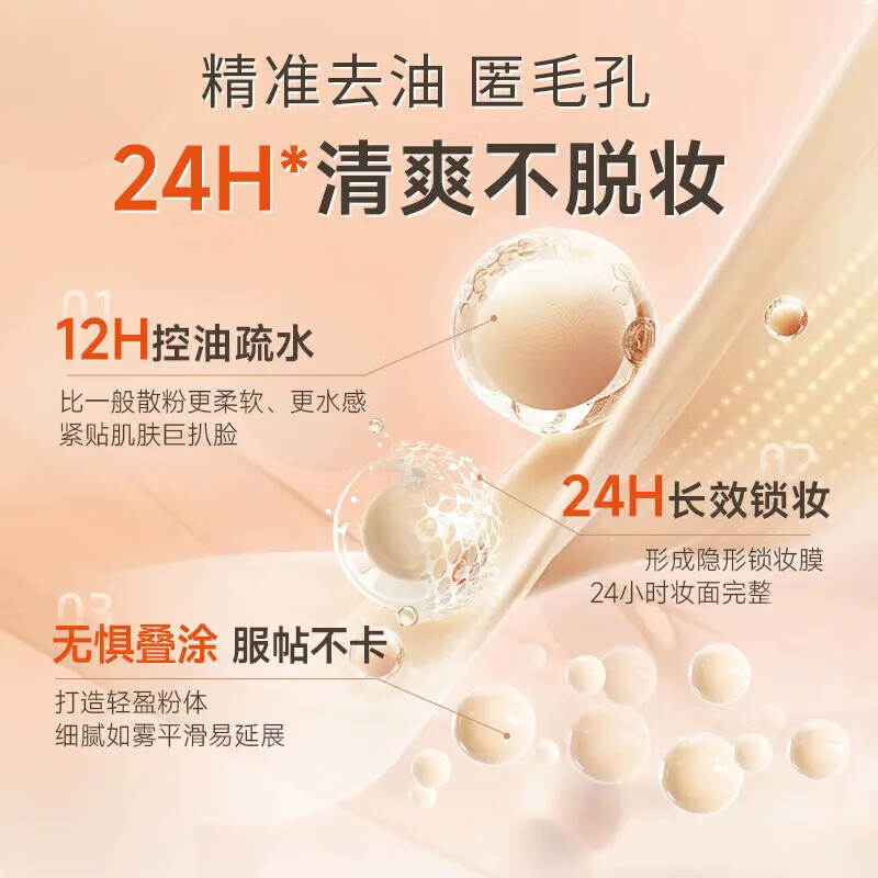 DPDP Air Lasting Liquid Foundation Loose Powder Combo Concealer Long-lasting Moisturizing Brightening Hydrating Natural Color + Transparent Color