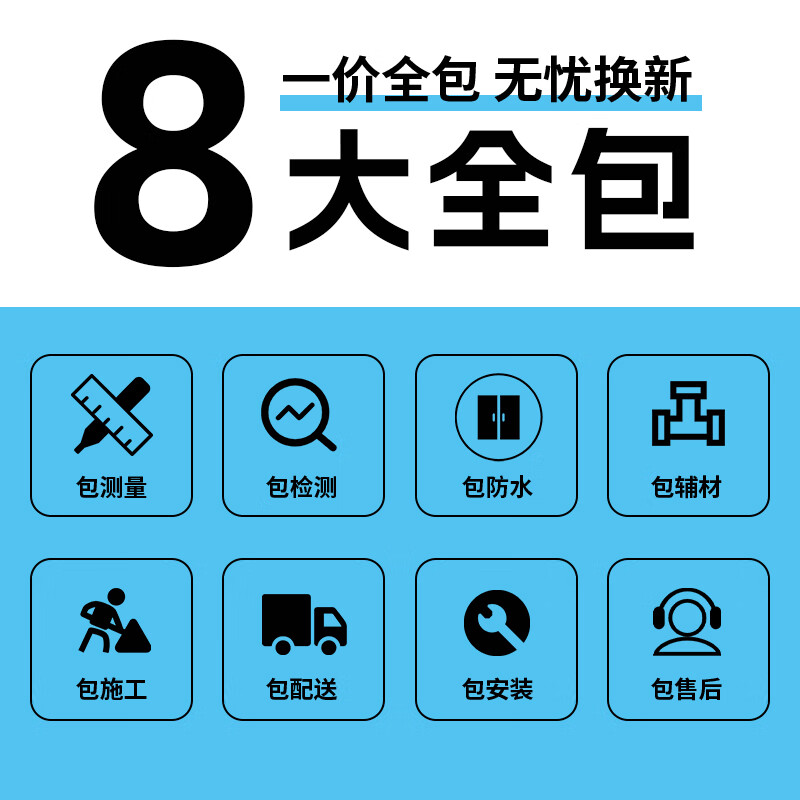 Lan Pang Pang Micro Renovation Lan Pang Pang Micro Renovation Decoration Company Kitchen Renovation Partial Renovation of Old Houses Second-hand Houses Old Houses Door-to-door Construction Services Make an Appointment to Door-to-Door