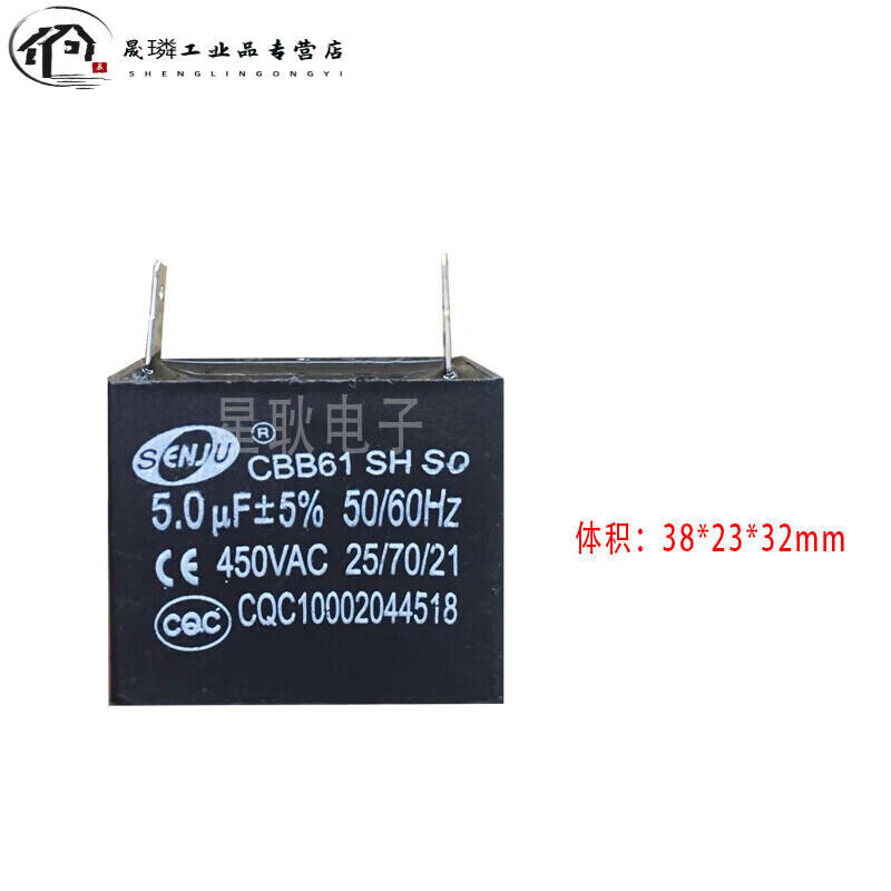 CBB6 fan air conditioner range hood insert starting capacitor VF 5/6/8/0/2/3.5/4UF 450V 10UF450V two-piece feet