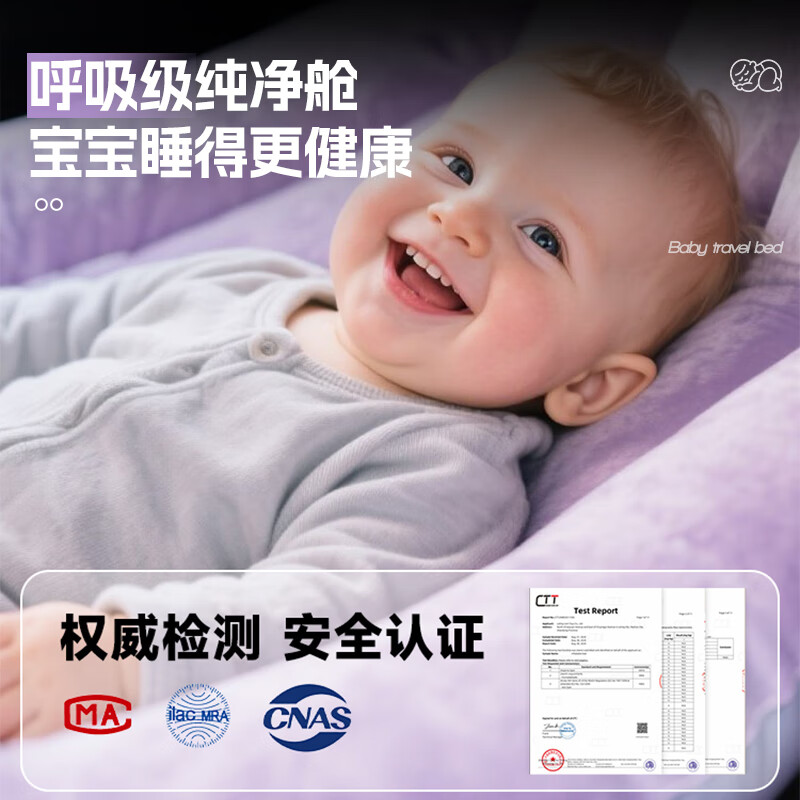 Enboxheng car baby bed children's high-speed rail sleeping artifact car with baby rear baby safe travel inflatable mattress