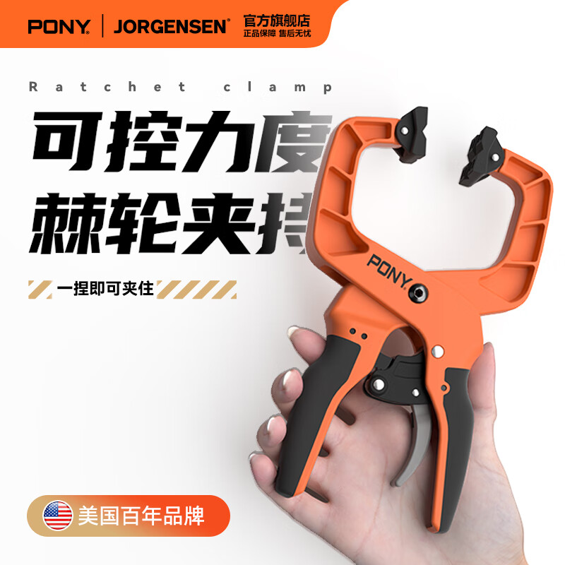 Pony woodworking clamp quick clamp ratchet clamp C clamp G word clamp model clamp fixed clamp clamp one hand