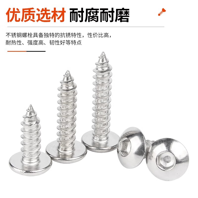 Creaby304 stainless steel hexagonal large flat head self-tapping screws mushroom umbrella head semi-round head wood screws M3M4M5M6M8 M6x20 (10 pieces)