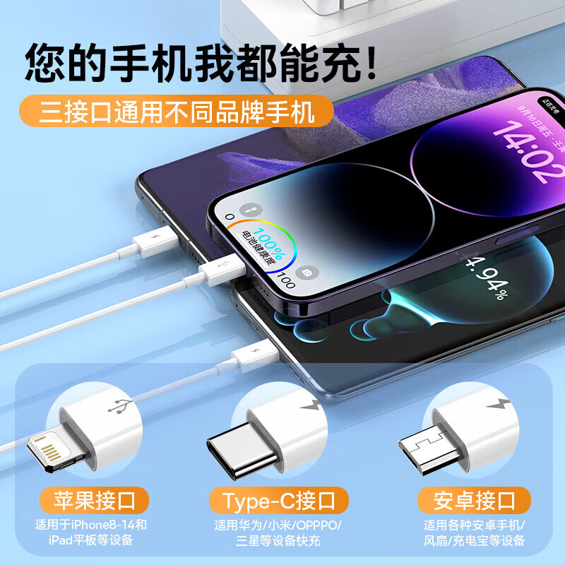 Baseus data cable three-in-one Apple Type-c Android charging cable one to three heads suitable for Xiaomi Huawei Honor Apple iphone17/16/15/14 mobile phone car 0.5 meters